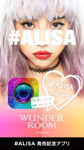 Wunderroom for #ALISA