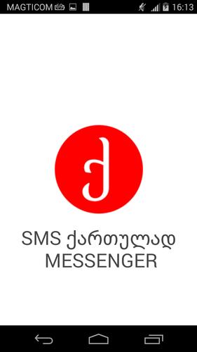 SMS Qartulad Messenger