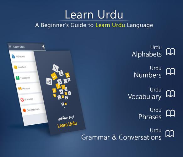 Learn Urdu Language