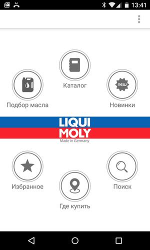 LIQUI MOLY Guides