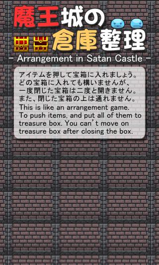 Arrangement in Satan Castle