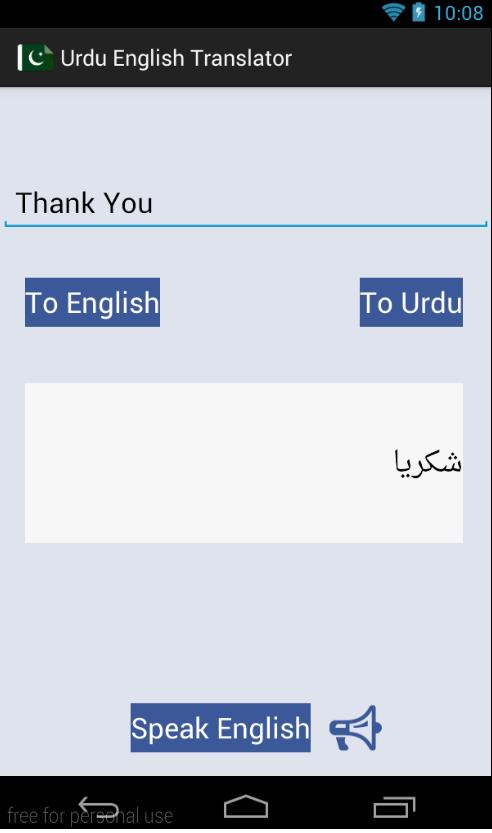 Urdu English Translator