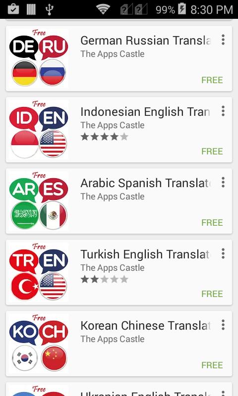 English Urdu Translator