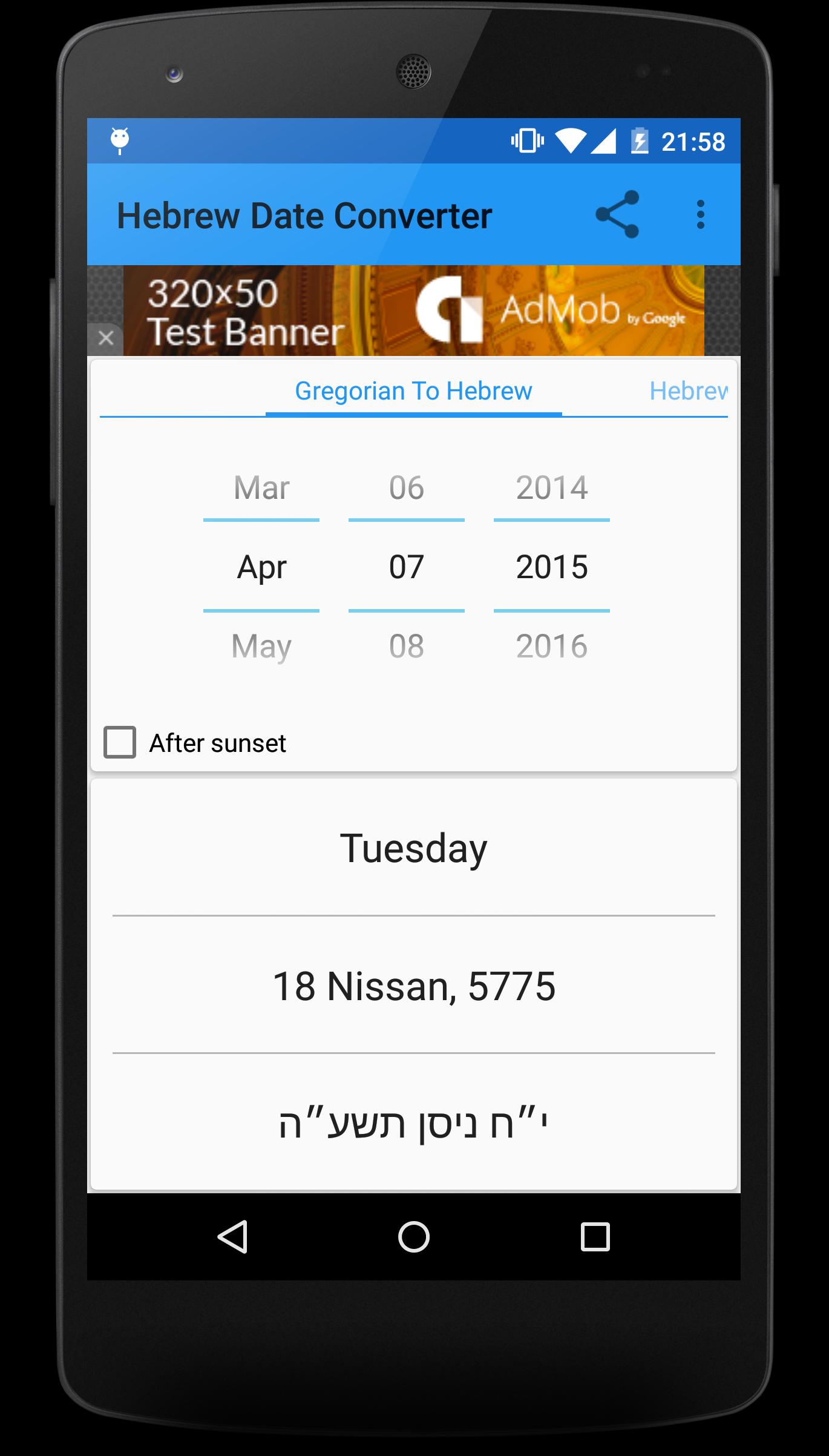 Hebrew Date Converter