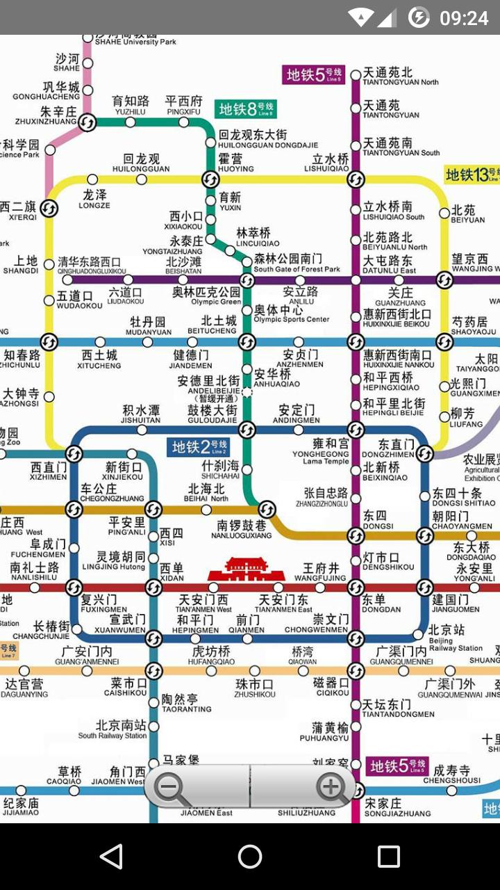 Beijing Metro 2016