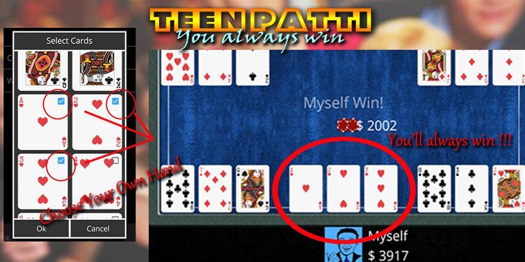 Teen Patti Prank