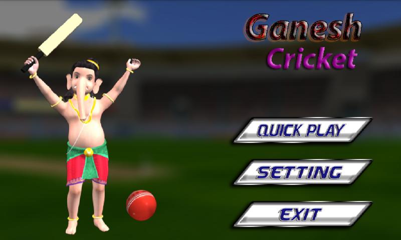 Ganesha Cricket