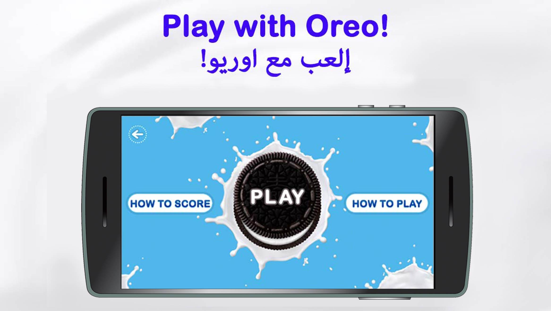 Oreo Play