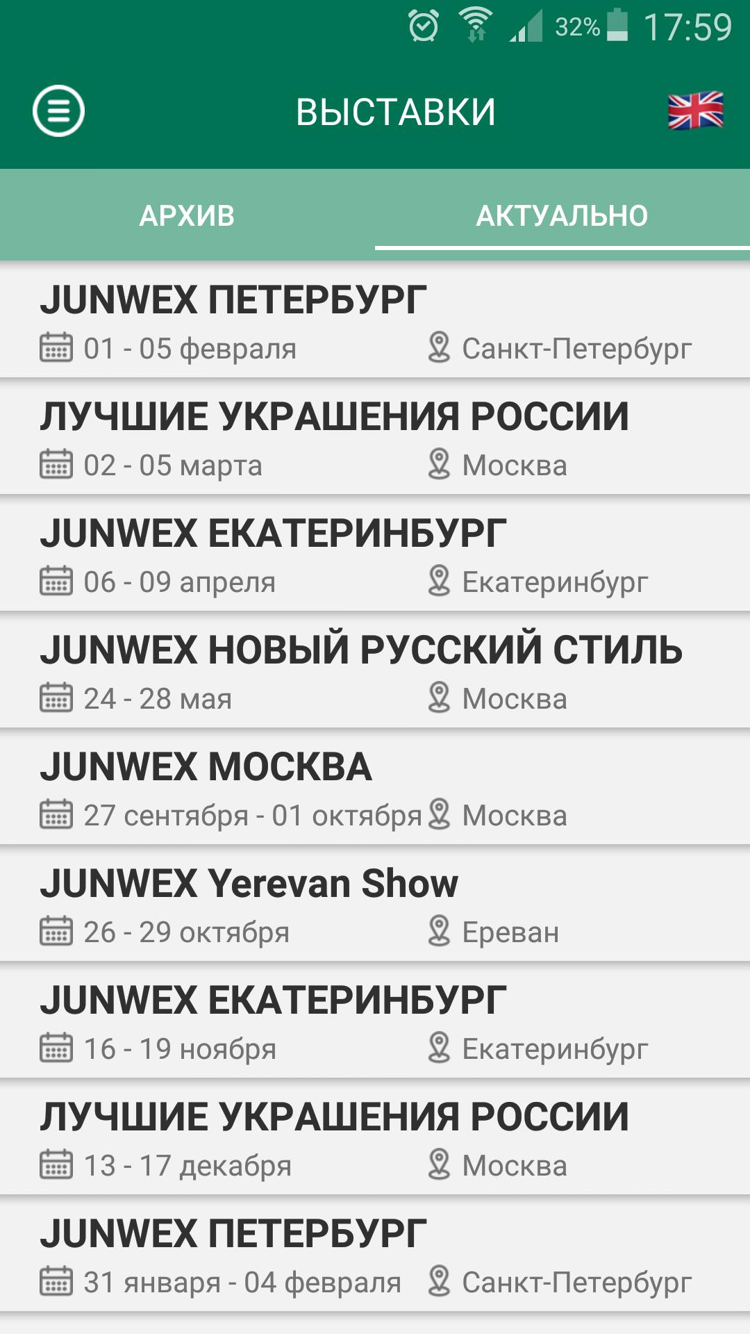 JUNWEX.com