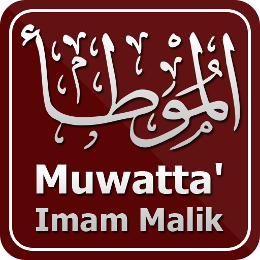 Muwatta Imam Malik