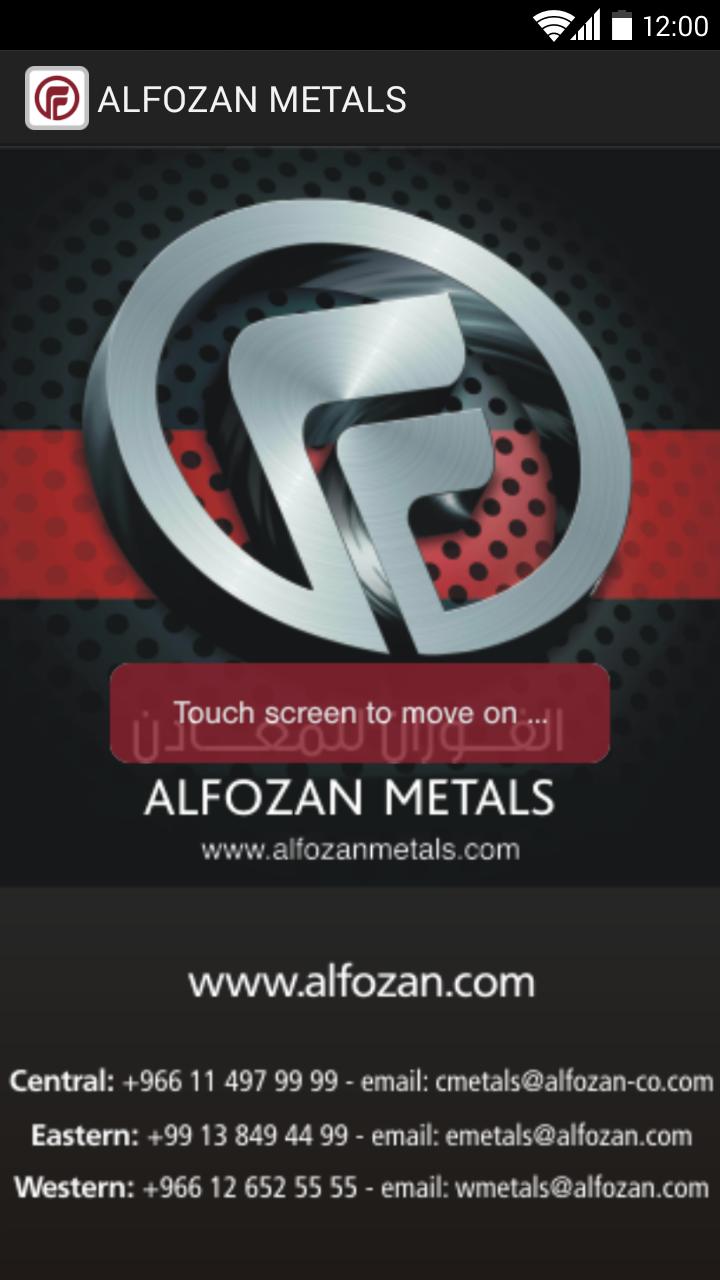 Alfozan Steel Sections App