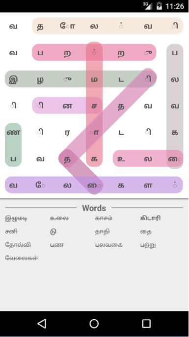 Tamil Word Search Game