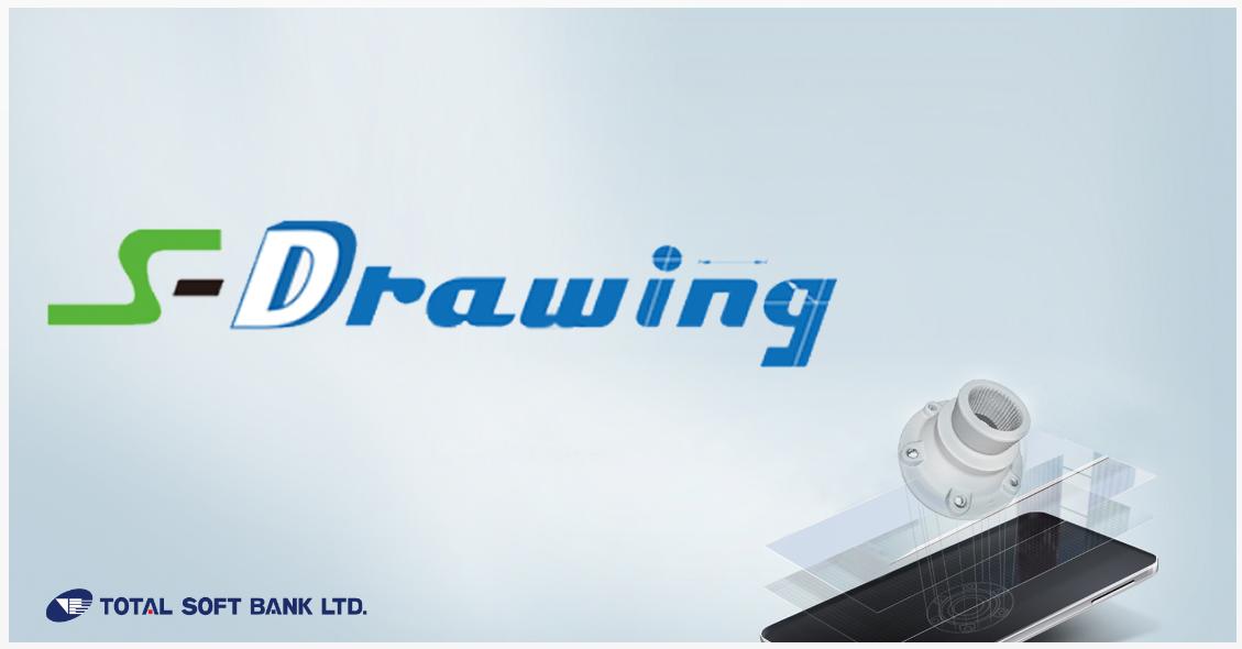 s-Drawing v1.0