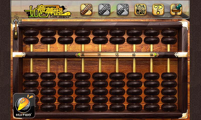 Luck Abacus