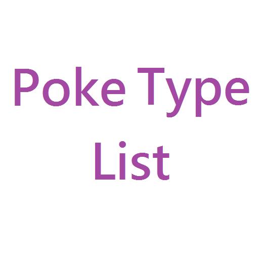 PokeList