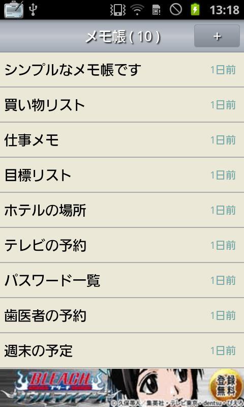 Notepad free