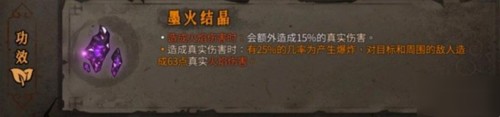 Recommended guide for matching finger-striking mobile game