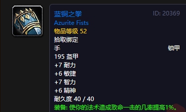 魔獸世界懷舊服元素掌握任務獎勵攻略