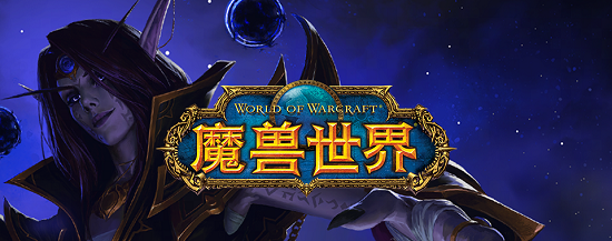 Gambar dan teks misi yang didekripsi terbaru untuk World of Warcraft 20th Anniversary Guide pada 16 November