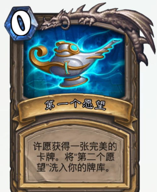 How Hearthstone builds a cosmic war deck