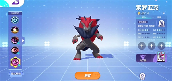 How to choose Pokémon assembled at 11600 half price Pokémon