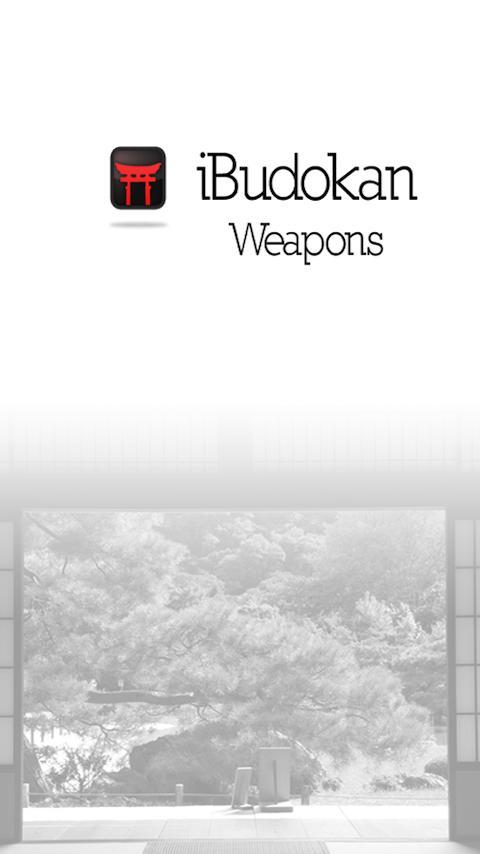 Aikido Weapons Free