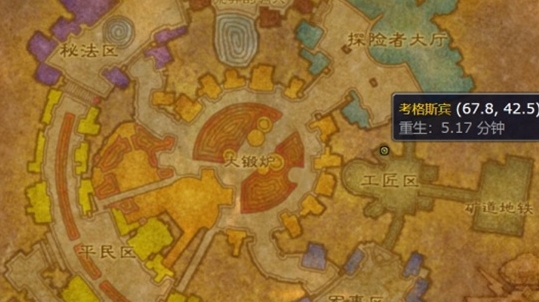 World of Warcraft WLKの絶妙な手作りのマスケット銃の絵を入手する方法