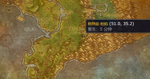 Where is the purchase location of Wlk mechanical dragon drawings in World of Warcraft