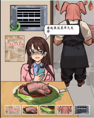 How to spend a strange restaurant with Crazy Brain King