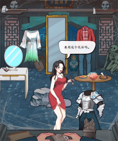미친 뇌 왕의 이상한 귀환을 얻는 방법