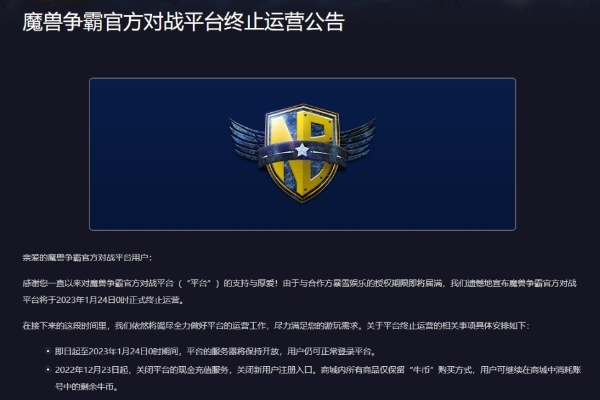 UP对战平台攻略