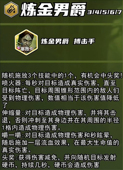 云顶之弈s13新英雄有哪些