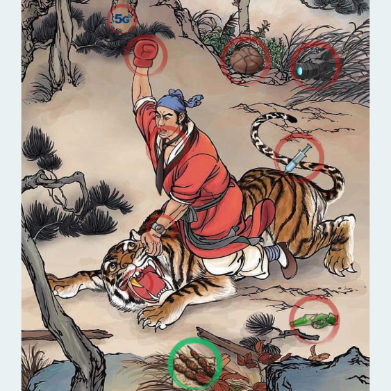 텍스트 찾기 결함의 마스터 인 우 노래는 어떻게 싸우는 호랑이의 수준을 통과시킬 수 있습니까?
