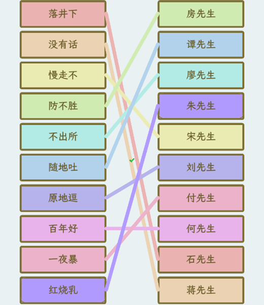 문제에 대한 텍스트 검색 마스터 AI 문제 검색 01