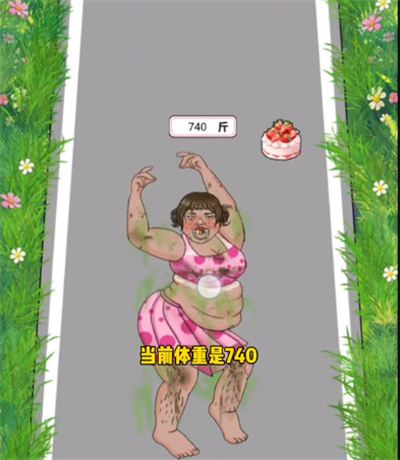 I'm a conspicuous Bao Chi'er's counterattack and how to pass the level