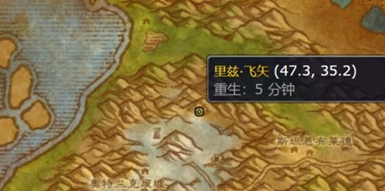魔獸世界wlk寒冰偏斜器圖紙怎麼獲取