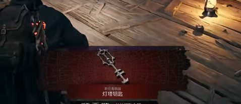 Introduction à l'obtention des ruines 2DLC Spark
