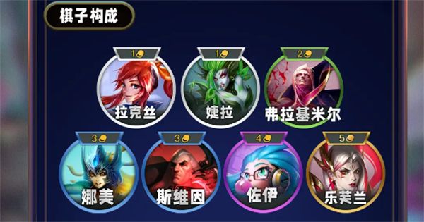 How about the s13 mage bond in Genting Tattoo