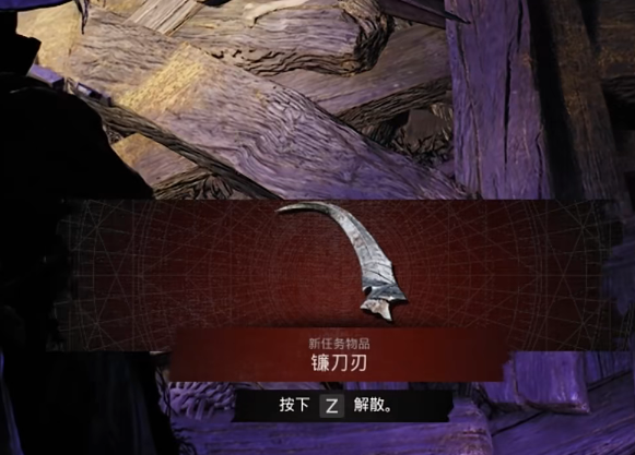 Como obter as ruínas 2dlc falchlefi Blade