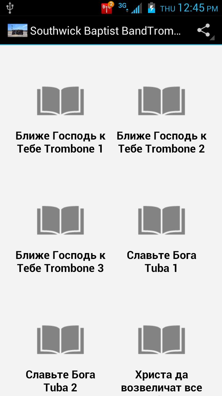 SBB Trombone Songs