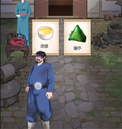 Seluruh Level Level Executioner Monster berbicara tentang bagaimana lulus level