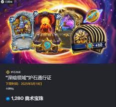 Hearthstone Deep Dark 도메인 유니버스 계란 사냥 데크를 일치시키는 방법