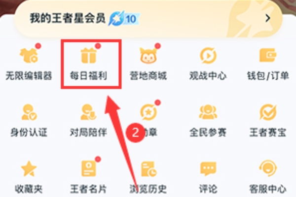 왕을 기리기 위해 Li Yuling의 음성 패키지를 얻는 방법