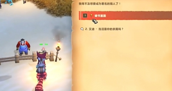 Comment terminer la mission de la réunion du livre Broken World of Warcraft