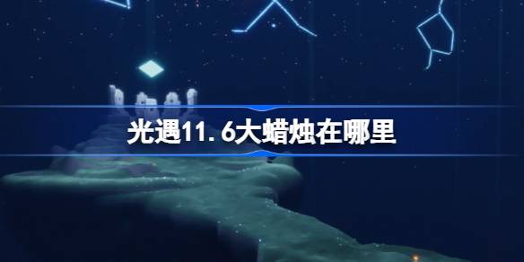 Where is the 11.6 big candle