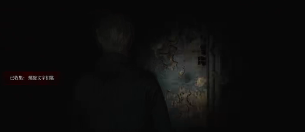 Silent Hill 2 리메이크 교도소 수 교도소 전자 암호 잠금 암호