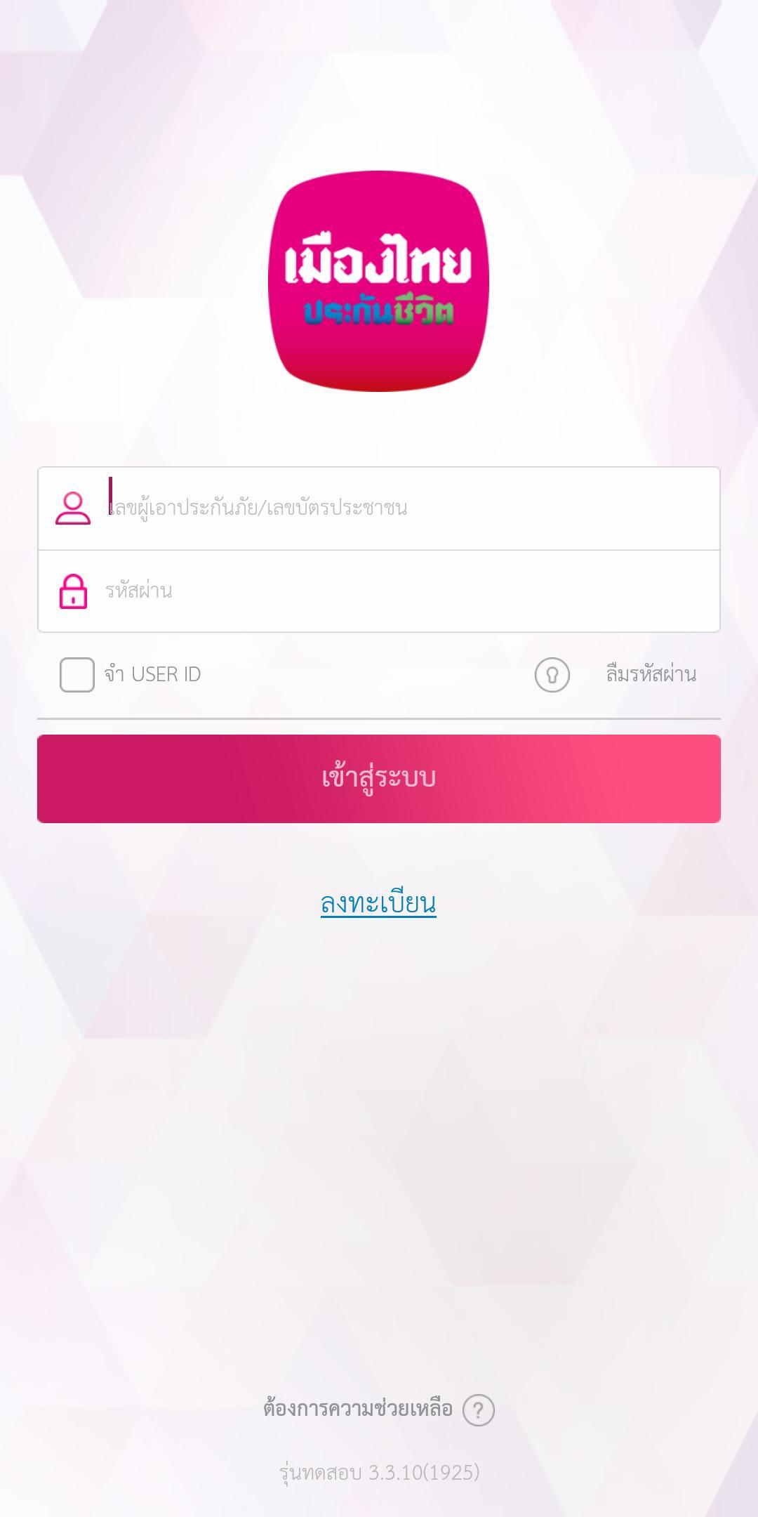 Smile Service