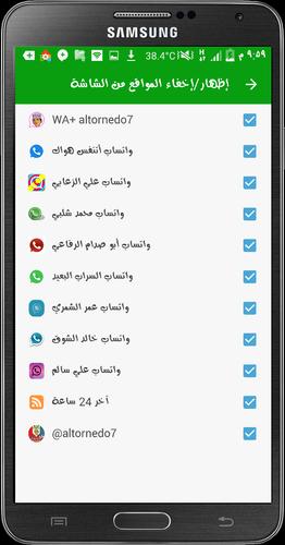 WA altornedo7