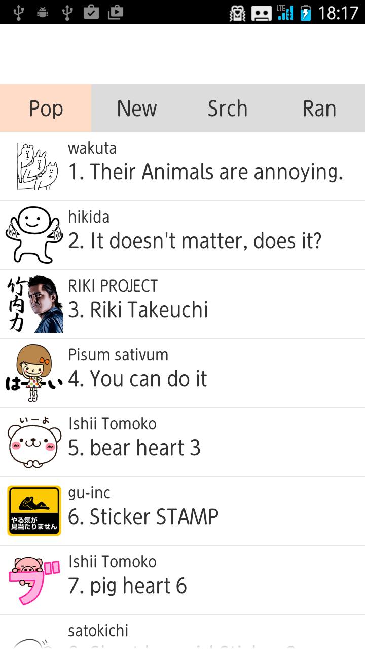 Creators' Stickers Viewer
