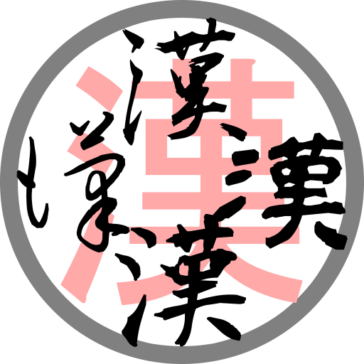 CharacterImageMaker2 byNSDev